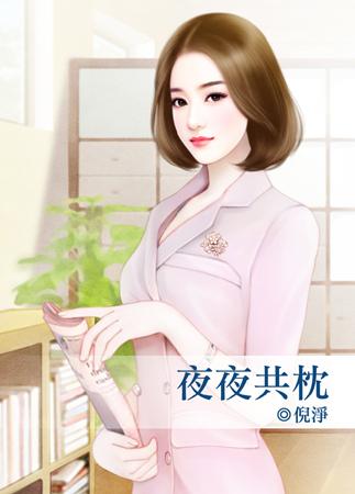 《离婚后重回巅峰，霍总悔疯了》季窈霍砚洲