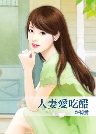 《明月奔我而来》苏时宜傅泽川